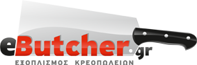 eButcher.gr - Εξοπλισμός Κρεοπωλείων